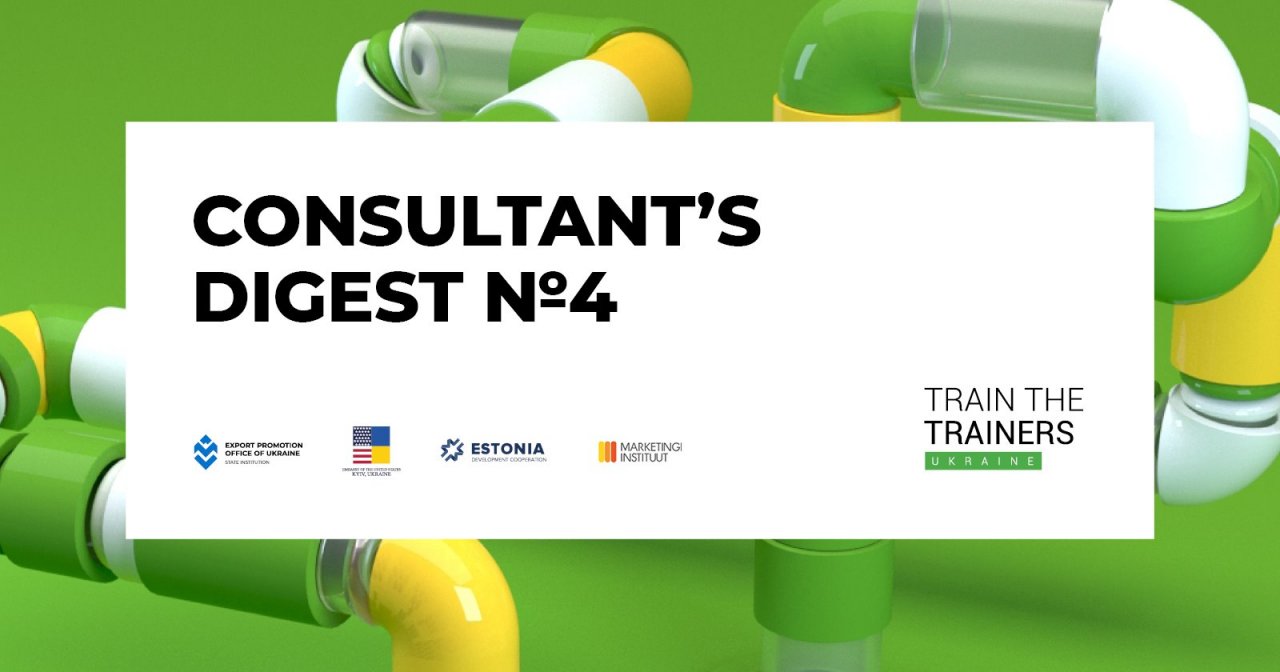 КОРИСНА ІНФОРМАЦІЯ ДЛЯ КОНСУЛЬТАНТІВ ДЕРЖАВНОГО ТА ПРИВАТНОГО СЕКТОРІВ  В СФЕРІ ЕКСПОРТНОЇ ДІЯЛЬНОСТІ