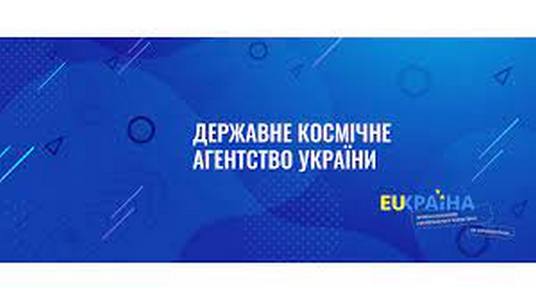 До уваги інноваційних суб’єктів господарювання Донеччини!